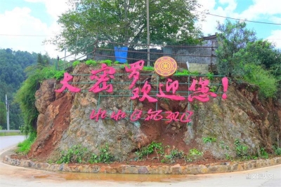 【五一游玉溪】五一踏青出游，红塔区乡村游攻略奉上！