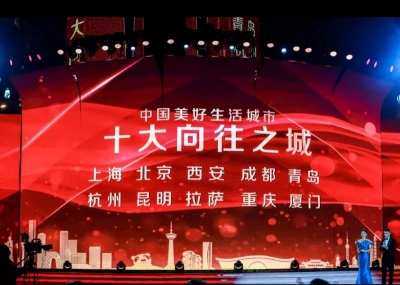 连续三年上榜！昆明凭什么？