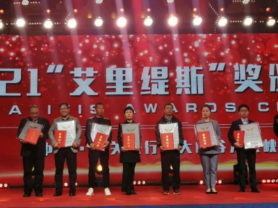 大理旅游集团获“中国优秀旅游品牌企业”荣誉