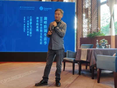 聚焦生物多样性 翠湖宾馆第六期鎏金文化沙龙启幕
