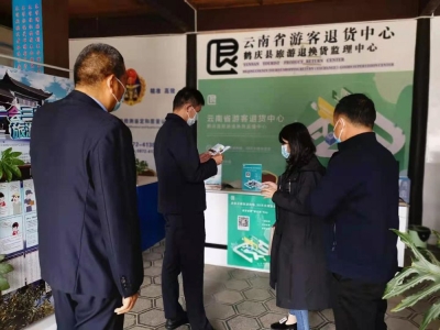 大理州文旅局开展旅游市场综合检查，确保“清明”假日旅游安心又舒心