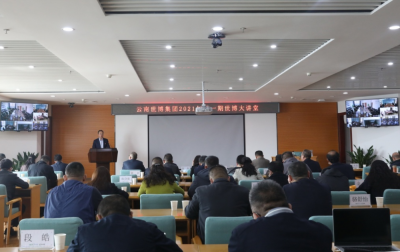 云南世博集团持续开展党史学习系列活动