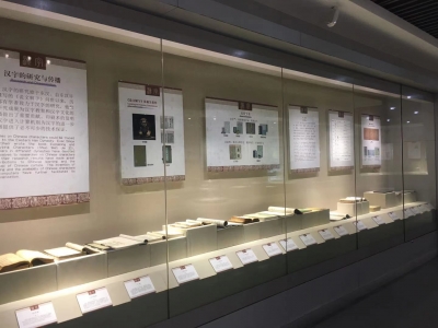 联合国中文日丨到大理市博物馆 探秘汉字的前世今生！