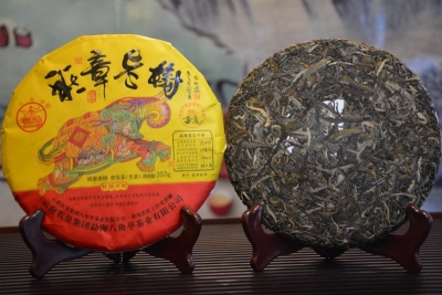 打造普洱茶品典范 八角亭班章老树生茶获中国茶业博物馆收藏