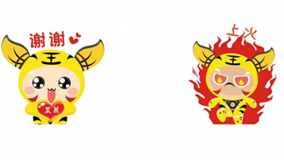 双柏萌虎微信表情包正式上线，求收藏！