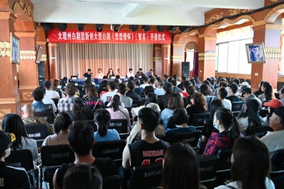 又有“好戏”看喽！大型原创白剧《悠悠情怀》（暂名）开排，预计6月中旬在下关首演！