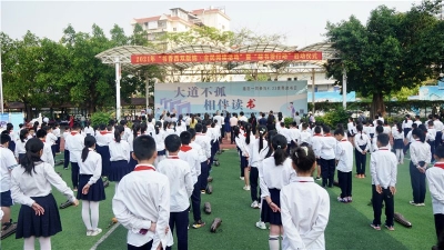 云南各级团组织开展“世界读书日·一起读党史”活动