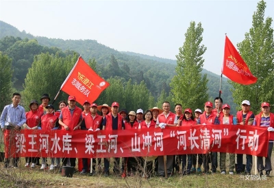 玉溪市文旅局到梁王河（水库）和山冲河开展2021年“河长清河”行动