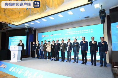 坚决抵制“不合理低价游”！全国18家铁路旅行社代表发出倡议
