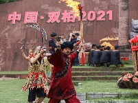 图集 | 双柏彝族老虎笙节