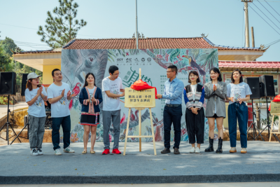腾云携手乡伴探索半山酒店新场景 小普希智慧生态酒店项目正式启动
