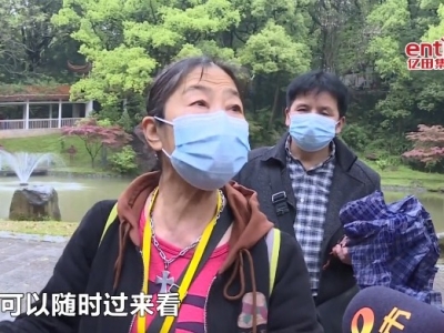 长沙烈士公园相亲角被封 园方：骗婚骗钱投诉增多