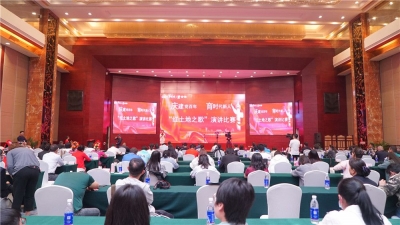云南世博集团举办“红土地之歌”演讲比赛 ​彰显新时代世博人的精气神  