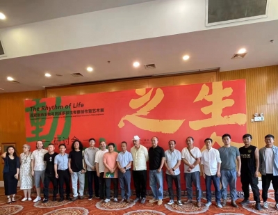 生命之律动——西双版纳生物与民族多样性考察创作暨艺术展将展出至6月10日