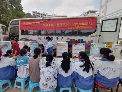 临沧市凤庆县图书馆开展“学党史 悟思想 办实事 开新局”为民服务系列活动