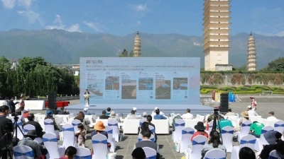   2021（第二届）大理文旅论坛精彩启幕！