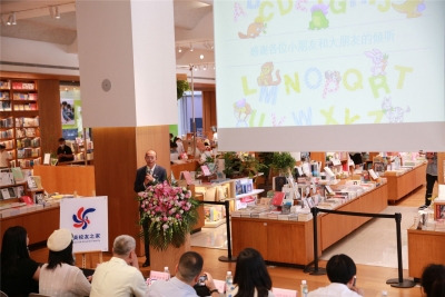 云南第二个“留英校友之家”揭牌仪式暨“开学第一课·学者讲坛”成功举办