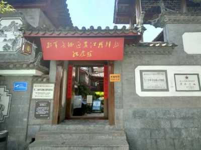 “五一”小长假第二天，丽江古城文化院落受欢迎
