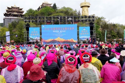 绿色发展 美好生活 “2021年中国旅游日云南分会场”活动在香格里拉启动