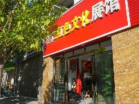 图集 | 永仁红色文化展馆 学习红色文化