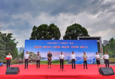 临沧市举行5•19＂中国旅游日＂系列文化旅游活动