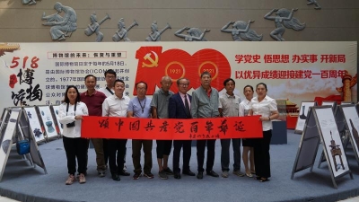 5.18国际博物馆日 | 临沧市博物馆开展系列活动