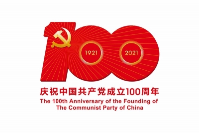 献礼建党100周年  临沧将举办歌咏比赛及文艺晚会