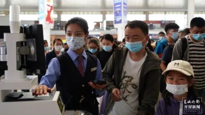 “五一”已过半，假期余额不足，返程路况了解一下