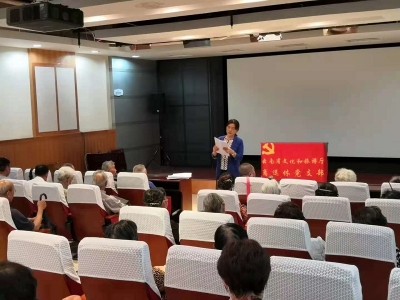 云南省文旅厅离退休党总支开展“传承红色基因·弘扬国歌精神”主题党日活动