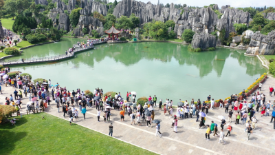 石林县“五一”假期成绩单出炉：接待人数超30万，实现旅游综合收入2.21亿元