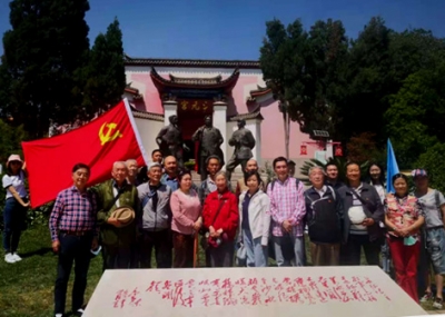 云南省京剧院离退休党员赴曲靖红色革命教育基地开展学习活动