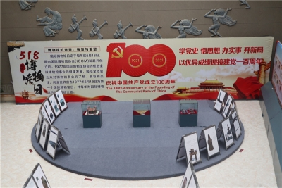 临沧市将举办两大展览  庆祝中国共产党成立100周年   