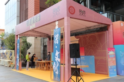 感受“旅游+文化”的魅力！ 非遗集市主题展“遇见瓦猫”活动今日开幕