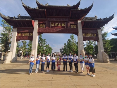 中国旅游日 | “绿色发展，美好生活” 红河州各地举办主题宣传活动