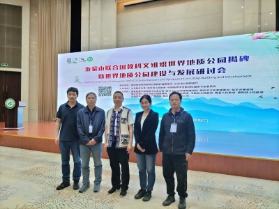 云南石林与山东沂蒙山结成姊妹公园