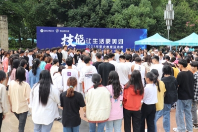 非遗“左脚舞”跳进校园 云南旅游职业学院职教周活力四射