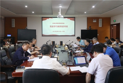 专题读书班开展集中研讨　以生态文明思想指导世博园改造提升  