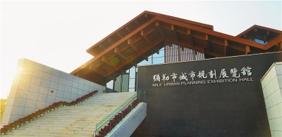 健康生活福地的模样 全部藏在弥勒这个展览馆里