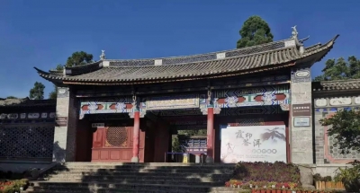 国际博物馆日丨《霞印苍洱——徐霞客大理行迹展》今日开展