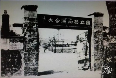 印迹 | 走进昆明十大红色旅游景点，汲取青年奋发力量！