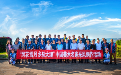 “风花雪月 乡愁大理”中国当代美术名家大理采风作品展在中国美术馆开展！