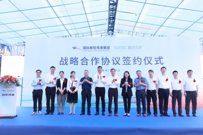 融创文旅与邮轮母港集团达成战略合作 共建厦门欢乐生活新图景