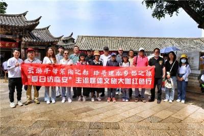 数据一览 | “云游”建水活动总曝光量超1.6亿！千年紫陶之都魅力十足