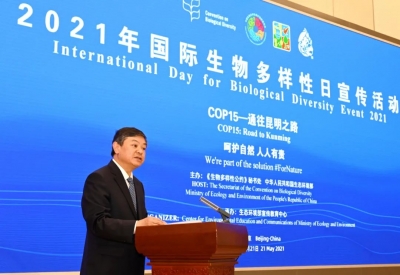 2021年“国际生物多样性日”主场宣传活动在京举行