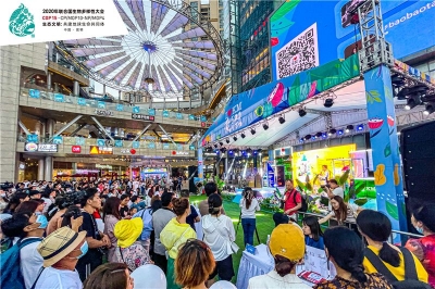 【聚焦COP15】“爱生万物”生物多样性科普系列活动首场巡展启幕