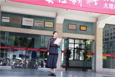 “致敬初心，美在耕耘”书画作品展在大理州图书馆开展