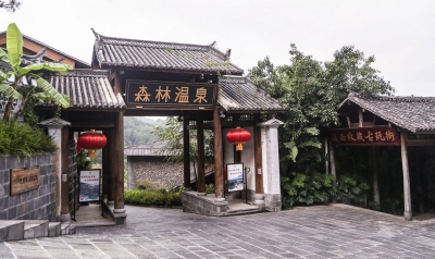 “五一”假日 腾冲荷花温泉景区旅游热度持续升温