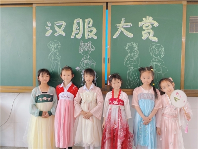 增强对传统文化的自信 昆明市莲华小学开展汉服文化主题活动