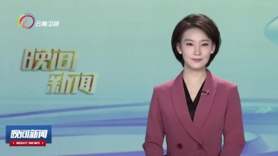 红河建水因地制宜打造文旅融合新增长极