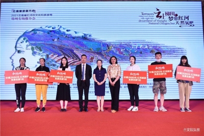 红河州精品文旅线路在郑州发布，就是这么“中”！  